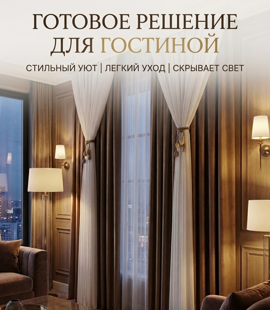 Компания «Виссади»